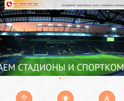 ООО 