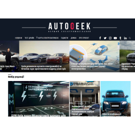 Autogeek