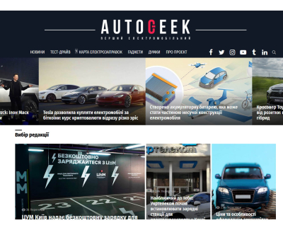 Autogeek