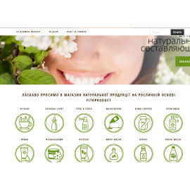 FITOPRODUCT