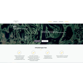 Gtseismic