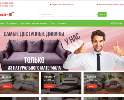 Агат-М