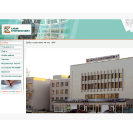 Каратлифт