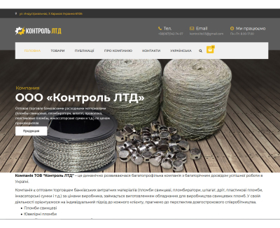 Интернет-магазин Лабитех