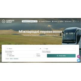 Compass Group