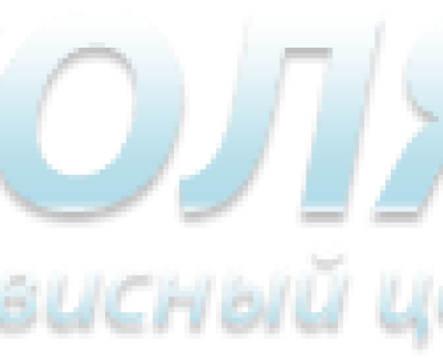 Сервисный центр