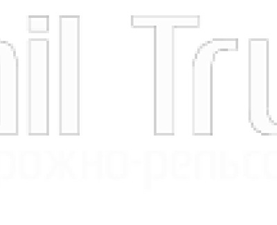 Дорожно-рельсовая техника