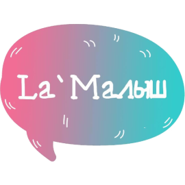 Товары для новорожденных