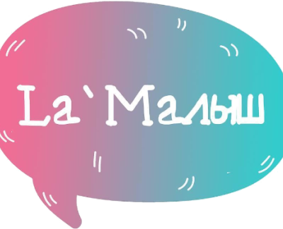 Товары для новорожденных