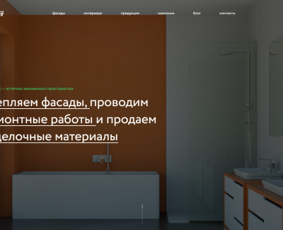 Корпоративний сайт для дистриб’ютора будівельних матеріалів Greinplast