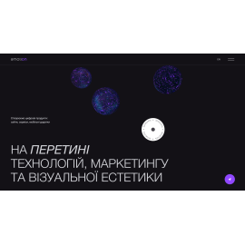 Emotion Agency — корпоративний сайт нашої IT-команди