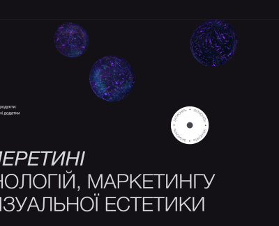 Emotion Agency — корпоративний сайт нашої IT-команди