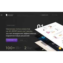 Сайт для веб студии «КАРТИНА РЕПИНА»