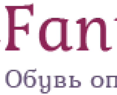 Оптовый магазин обуви - Fantasy