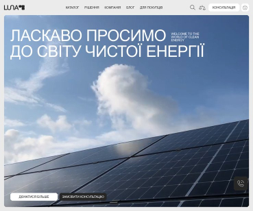LUNA Solar Energy: інтернет-магазин обладнання для сонячних станцій
