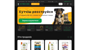 Hi-TechZoo: зоомагазин, де корм порівнюють за ціною кілограма