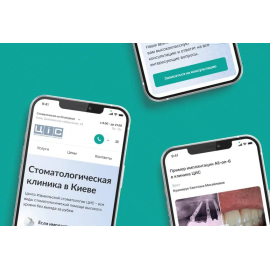 CIS, стоматологія в Києві (SEO)