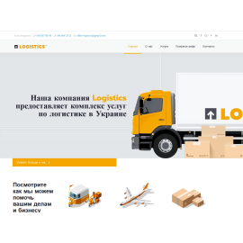 Услуги Логистики