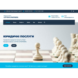 Адвокат