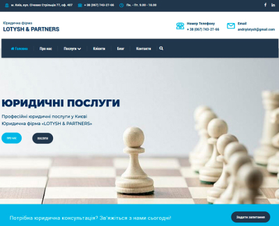 Адвокат