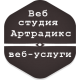 АртРадикс