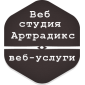 АртРадикс