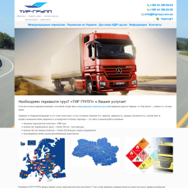 Грузоперевозки TirGroup