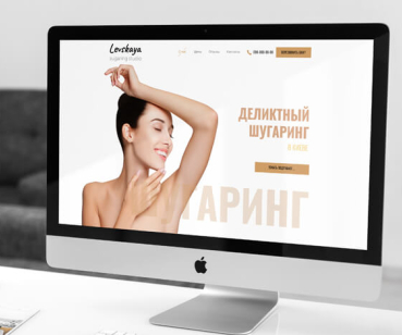 Levskaya Studio