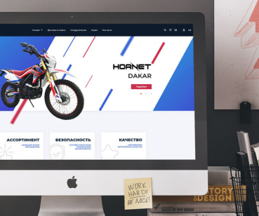Hornet.bike