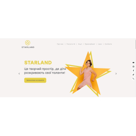 Starland