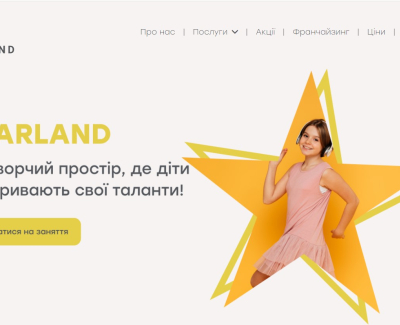 Starland