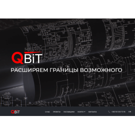 Qbit