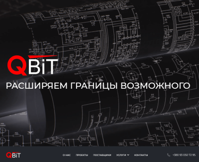 Qbit