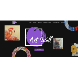 Artwall