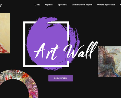 Artwall