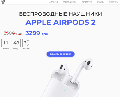 air pods