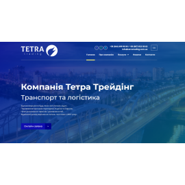 Tetratrading