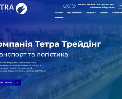 Tetratrading
