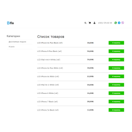 Store Ifix