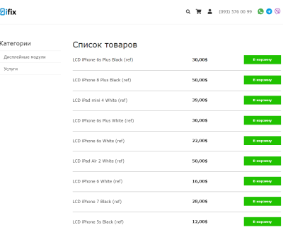 Store Ifix