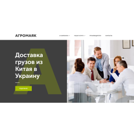 agromayak.trade