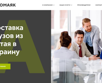 agromayak.trade