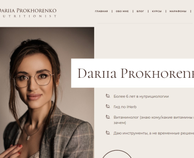 Dariiaprokhorenko