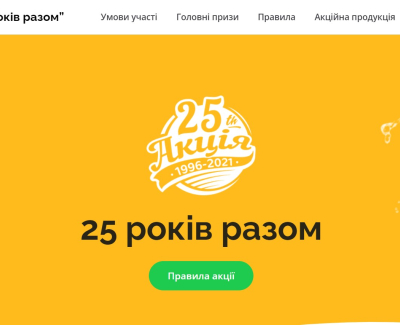25razom