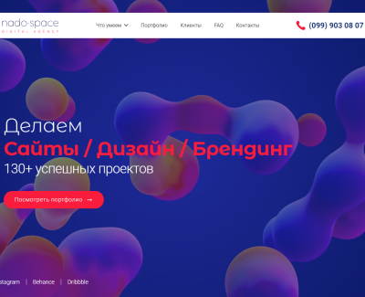 Агентство nado.space