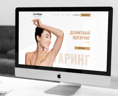  Студия лазерной эпиляции 