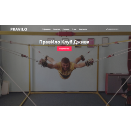 pravilo.kiev.ua