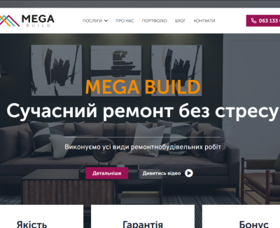 Megabuild