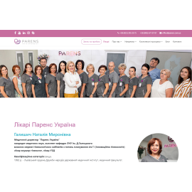 Клиника 