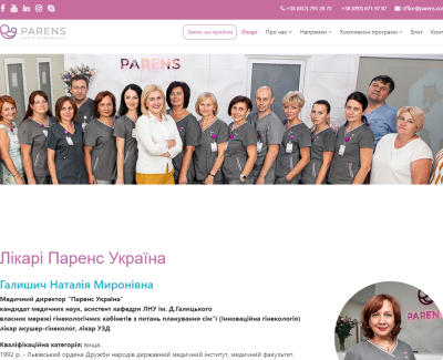 Клиника 